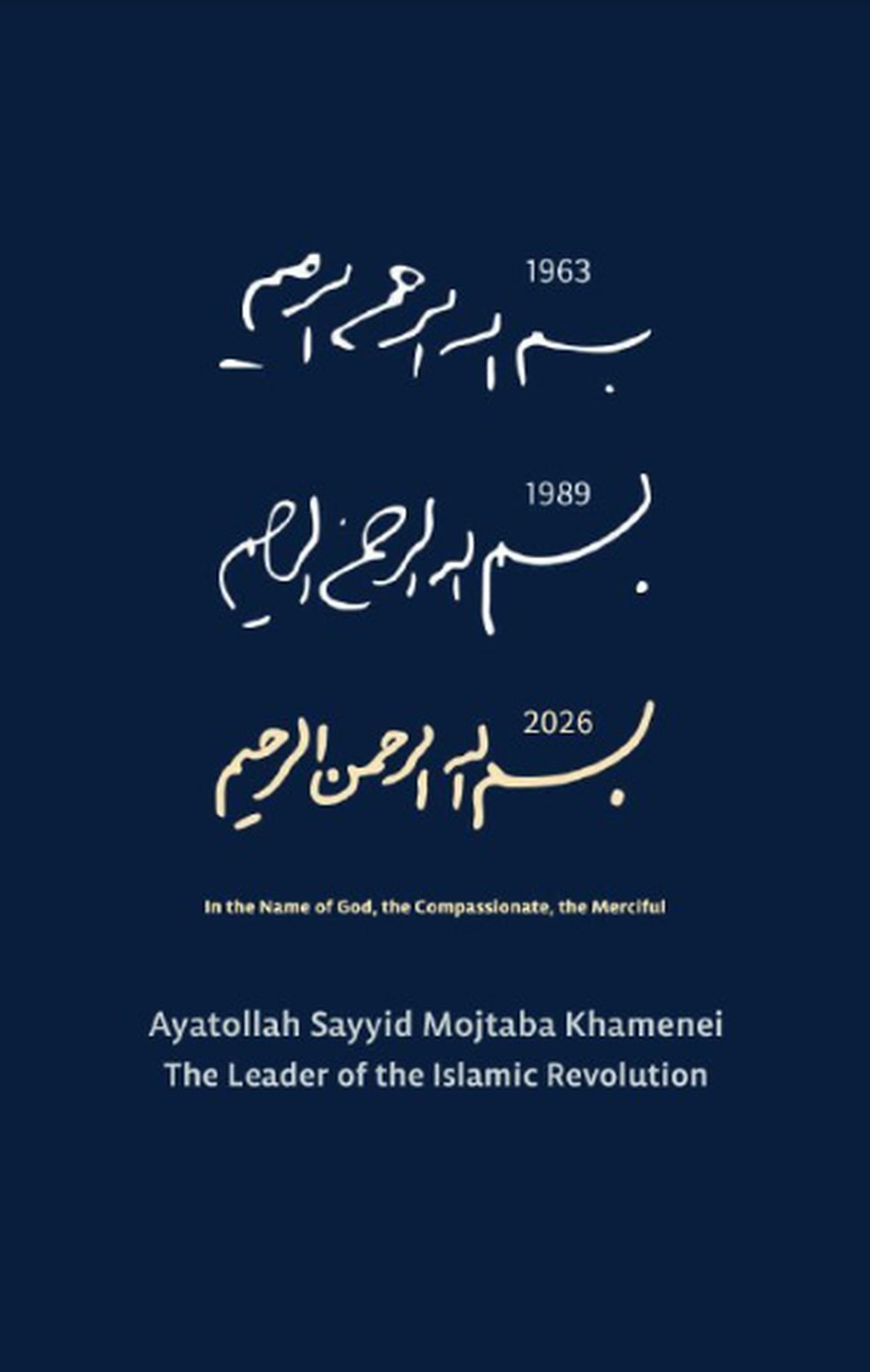 Caligrafia de novo líder supremo do Irã. — Foto: Reprodução