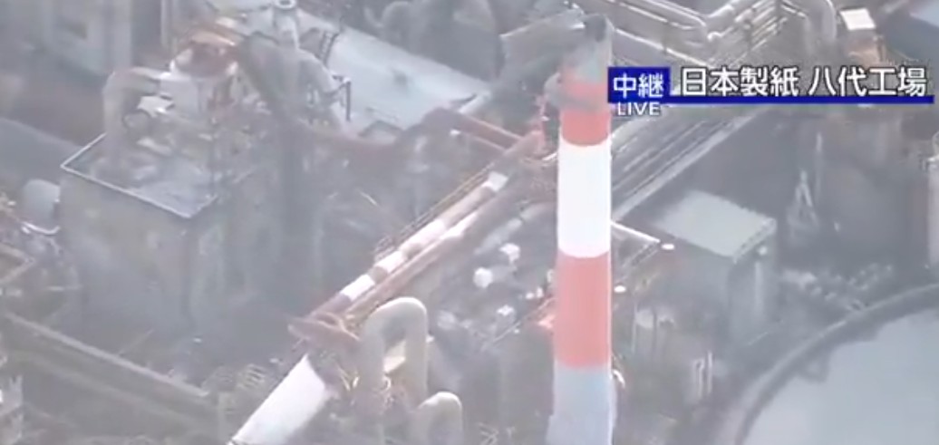 Queda de chaminé em fábrica após terremoto no Japão deixa 